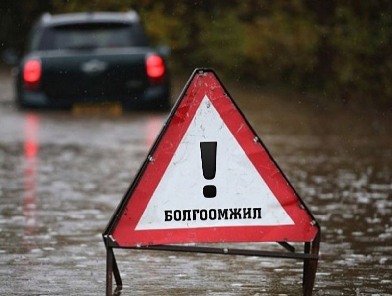 Уруйн үерийн аюулаас сэрэмжтэй байхыг онцгойлон анхааруулж байна